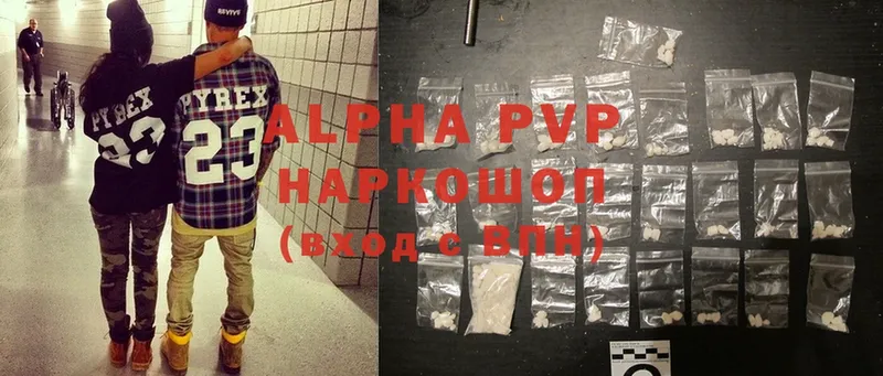 Alpha-PVP мука  сколько стоит  Ишимбай 