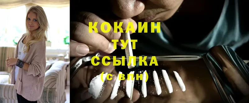 COCAIN FishScale  Ишимбай 